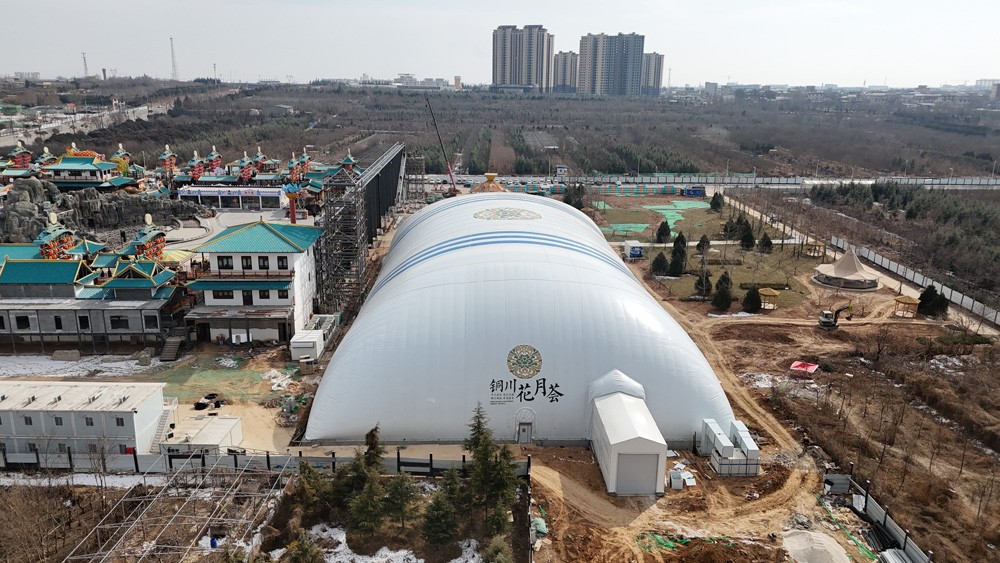 ΢��ͼƬ_20240124134914